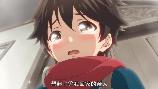 《被神捡到的男人》第二季制作决定，冷门异世界番也有第二春