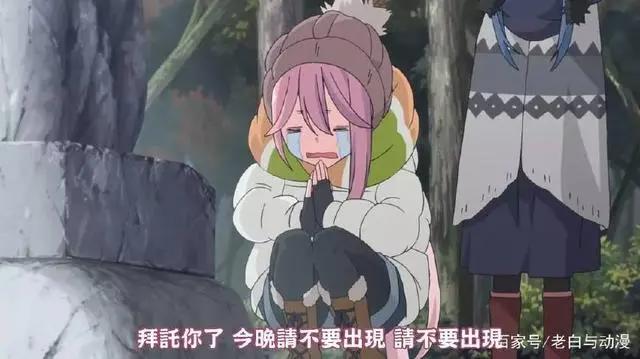 日本那些冷门又堪称神作的动漫，最后一部高中以下的学生不能看！