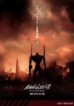 EVA剧场版宣布延期！《众神眷顾的男人》动画化决定！