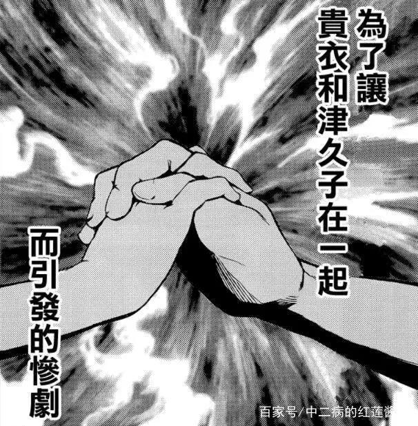 这部动漫反派回到过去，二人屠了全东京，只求男女主角能生孩子？