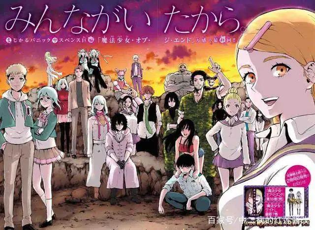 这部动漫反派回到过去，二人屠了全东京，只求男女主角能生孩子？