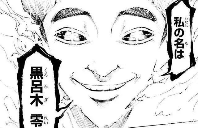 这部动漫反派回到过去，二人屠了全东京，只求男女主角能生孩子？