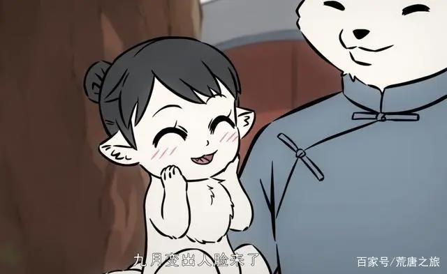 非人哉：九月不仅怀孕而且还生了娃，动画官方干得太漂亮了！