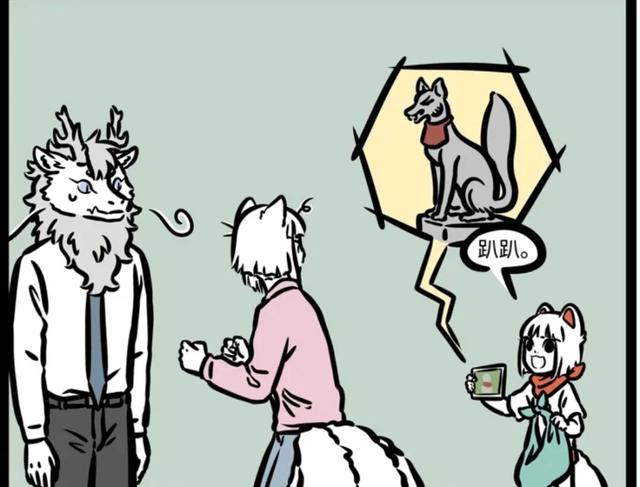 非人哉：妙龄少女九月竟然偷偷有了孩子？敖烈吃惊！