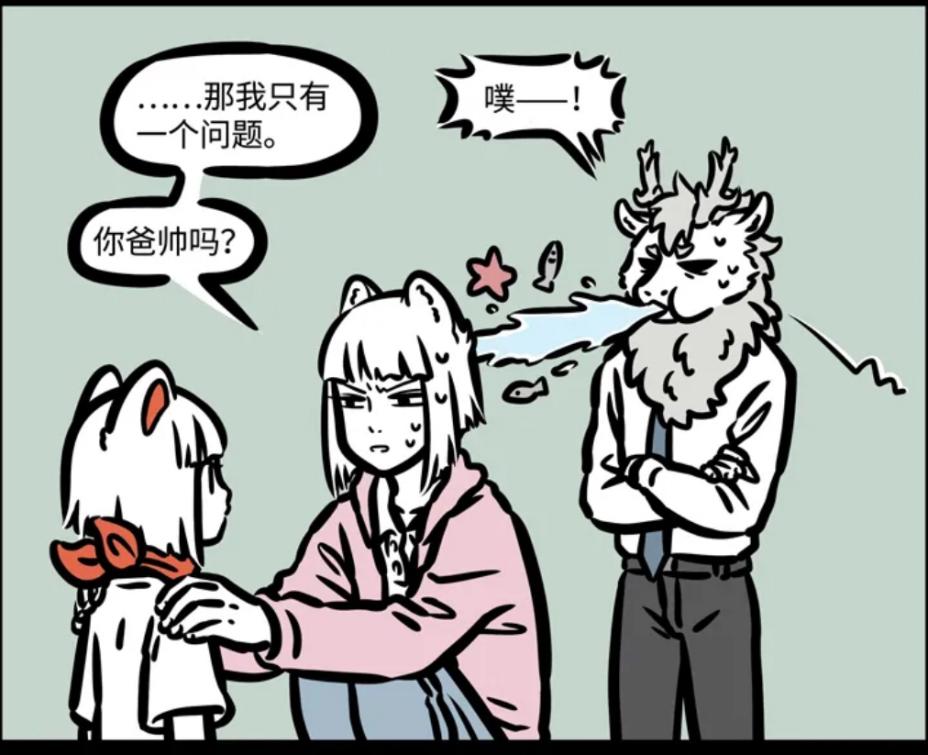 非人哉：妙龄少女九月竟然偷偷有了孩子？敖烈吃惊！