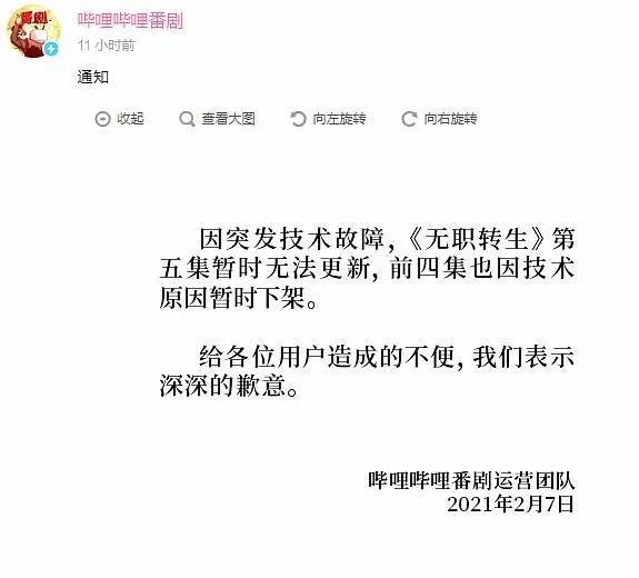 鬼灭之刃：“游郭篇”为何没被引进？“血腥画面”还是次要的！