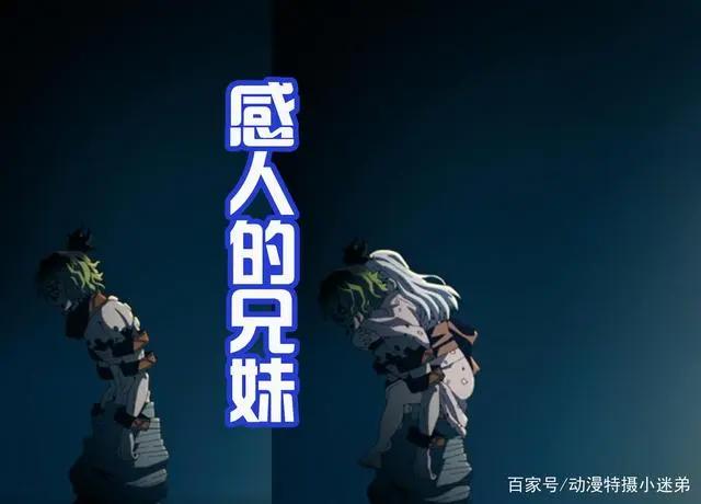 《鬼灭之刃》游郭篇大结局，被上弦兄妹感动，谁说鬼就是邪恶的？