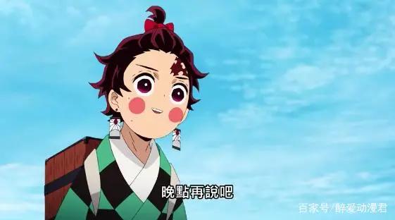 鬼灭之刃第4话，炭治郎对自己的女装太过自信，还以为没人发现