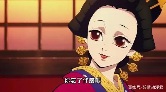 鬼灭之刃第4话，炭治郎对自己的女装太过自信，还以为没人发现