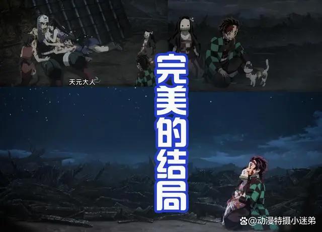 《鬼灭之刃》游郭篇结局，音柱退休，祢豆子解锁新能力，拯救众人