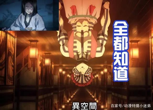 《鬼灭之刃》游郭篇结局，音柱退休，祢豆子解锁新能力，拯救众人