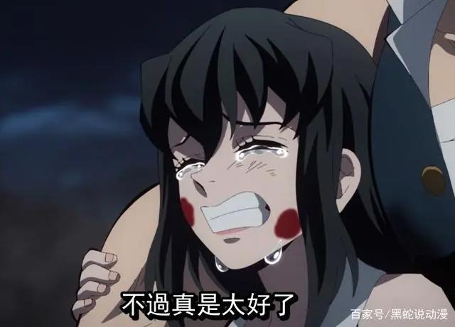 鬼灭之刃游郭篇最终话收视率公开突破9%创造开播时候的收视奇迹