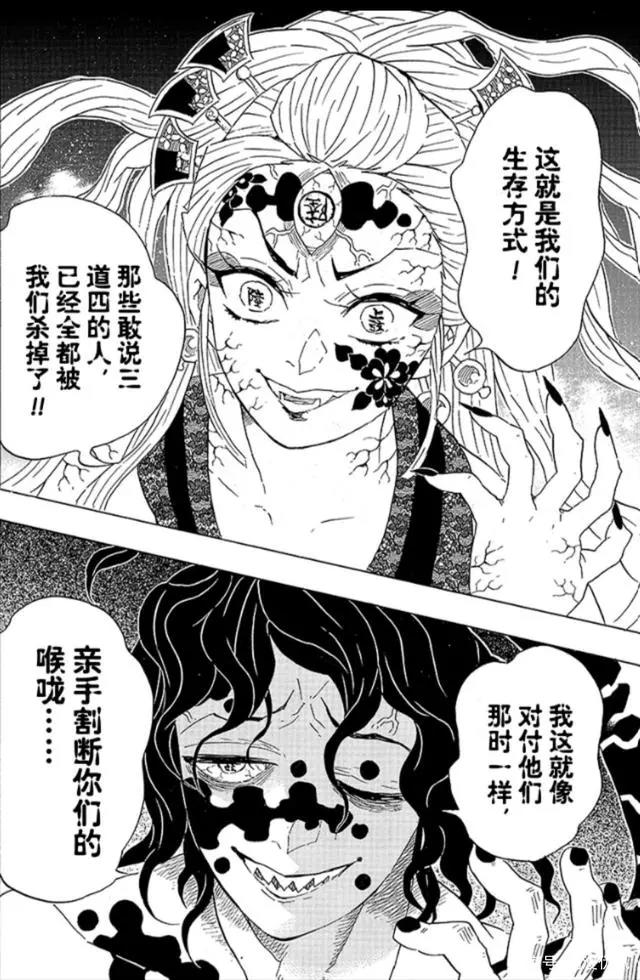 《鬼灭之刃》“游郭篇”终定档，十月不见不散！