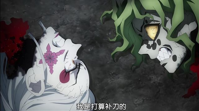 鬼灭之刃游郭篇完结，堕姬兄妹让人泪目，我愿称其为22年最强番