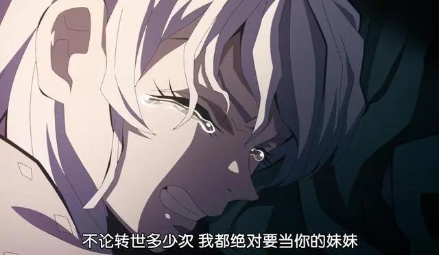 鬼灭之刃游郭篇完结，堕姬兄妹让人泪目，我愿称其为22年最强番