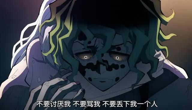 鬼灭之刃游郭篇完结，堕姬兄妹让人泪目，我愿称其为22年最强番