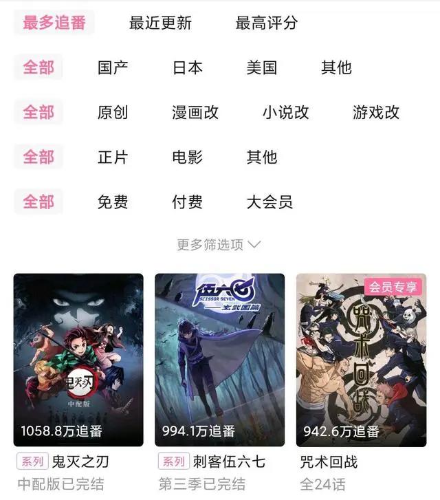 《鬼灭之刃》“游郭篇”即将上线，第二季能否再就辉煌？