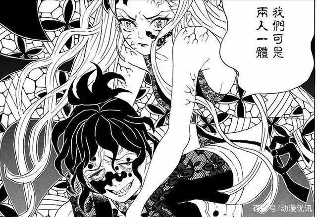 《鬼灭之刃》“游郭篇”即将上线，第二季能否再就辉煌？