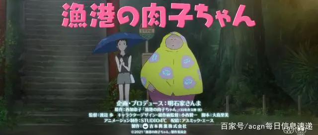 鬼灭之刃第二季《鬼灭之刃游郭篇》制作决定！看看还有什么新闻吧