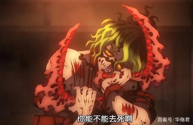 鬼灭之刃：妓夫太郎出场，压迫感极强，这才是真的上弦六