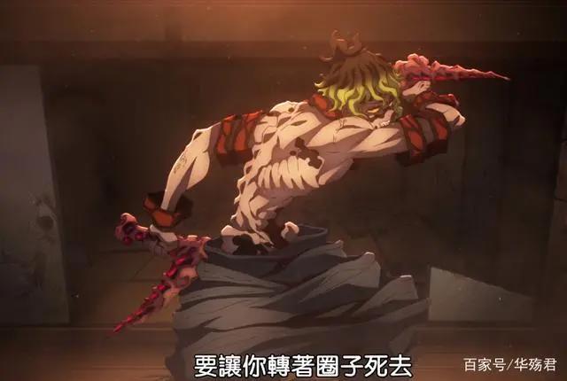 鬼灭之刃：妓夫太郎出场，压迫感极强，这才是真的上弦六