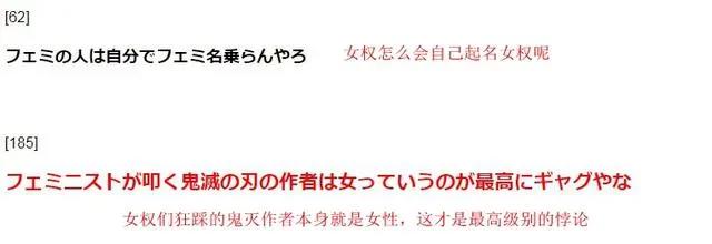 女权网友呼吁《鬼灭》游郭篇动画中止发推调查仅6%赞成