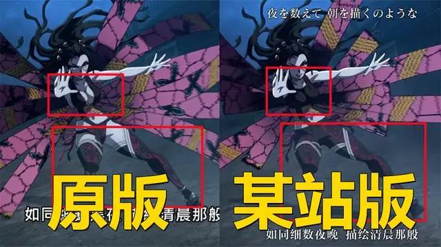 鬼灭之刃游郭篇上架某站，官方求生欲满满，无删减版本有望看到