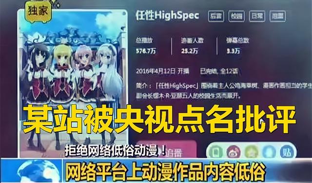 鬼灭之刃游郭篇上架某站，官方求生欲满满，无删减版本有望看到