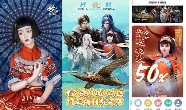 《镜·双城》动画完结获赞，匠心制作助力国漫IP价值探索