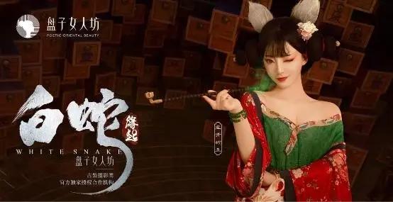 盘子女人坊与奇幻动画巨制《镜双城》达成战略合作