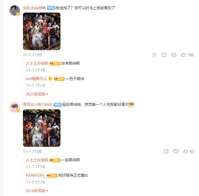 《镜·双城》将于11月15日开播，帅哥美女如云，网友：期待已久