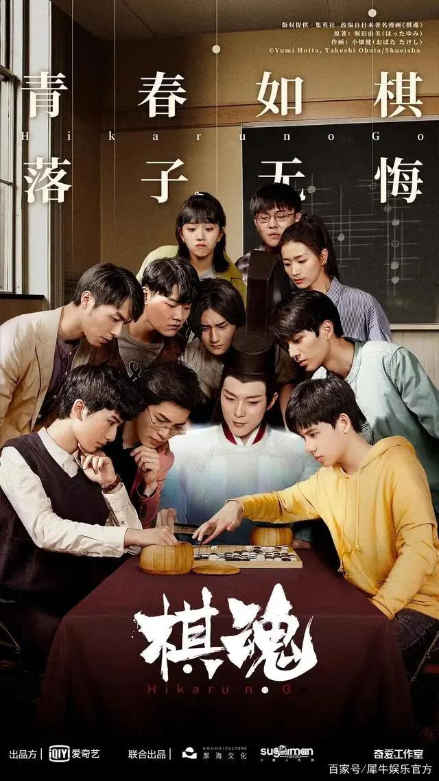 为什么国漫真人化之风愈演愈烈？