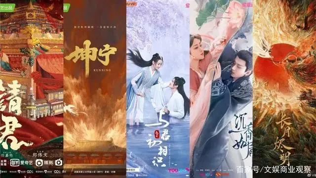 从“利刃”走向“钝刀”，古偶正在杀死腾讯视频的想象力