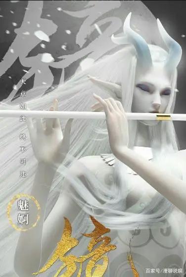 影视动漫齐出，又一经典被改编，《镜·双城》是你心中的白月光吗