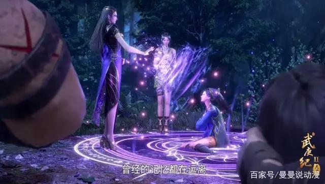 盘点国漫3D动画中的高跟鞋，第二弹