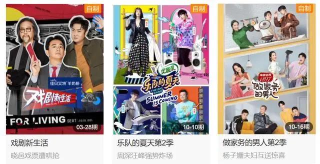 绝美仙凡恋、超甜姐弟恋……这份片单也太甜了