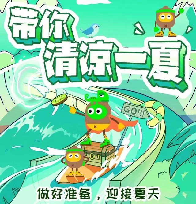 你们想看的！这次真的来了！