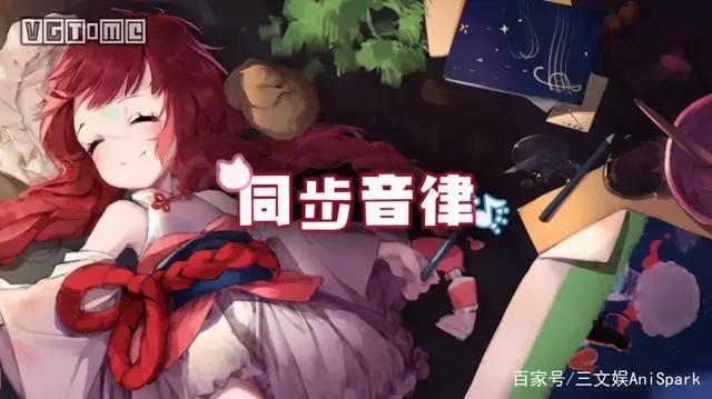 两个月超30起ACGN领域融资，爱奇艺2020营收297亿元｜周刊第163期