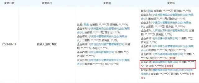 幼童坠亡华强方特被判担责10%，去年277部重点网络动画备案