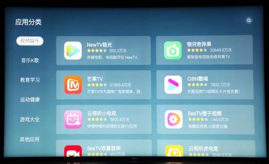 打破边界重新定义酷开系统8评测