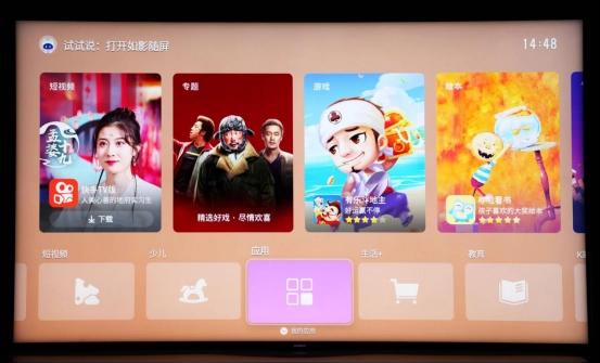 打破边界重新定义酷开系统8评测