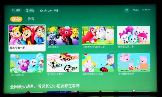 打破边界重新定义酷开系统8评测