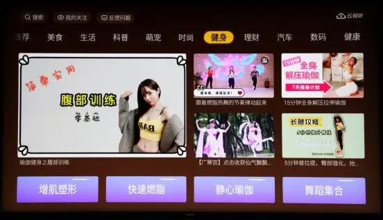 打破边界重新定义酷开系统8评测