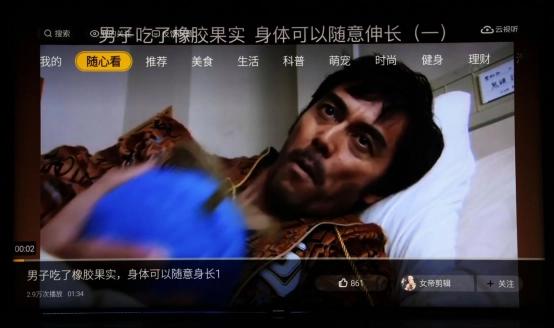 打破边界重新定义酷开系统8评测