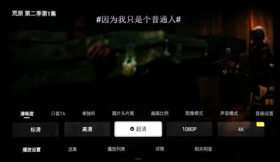 打破边界重新定义酷开系统8评测