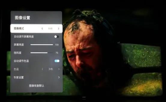 打破边界重新定义酷开系统8评测