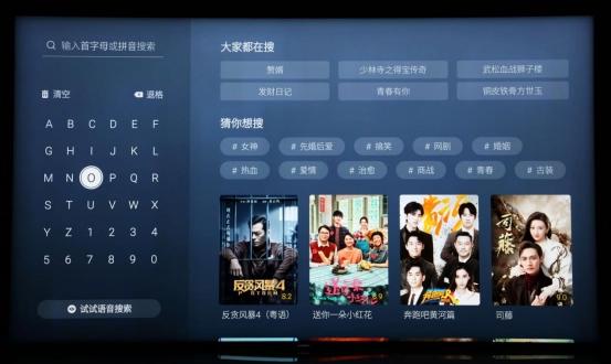 打破边界重新定义酷开系统8评测