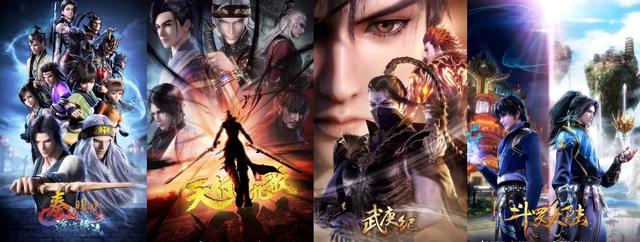 很多人以为玄机占据了国漫的半壁江山，其实应该是这两家才对