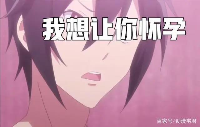 这部动漫堪称十月最雷人新番，剧情神开展台词高能，我追定了！