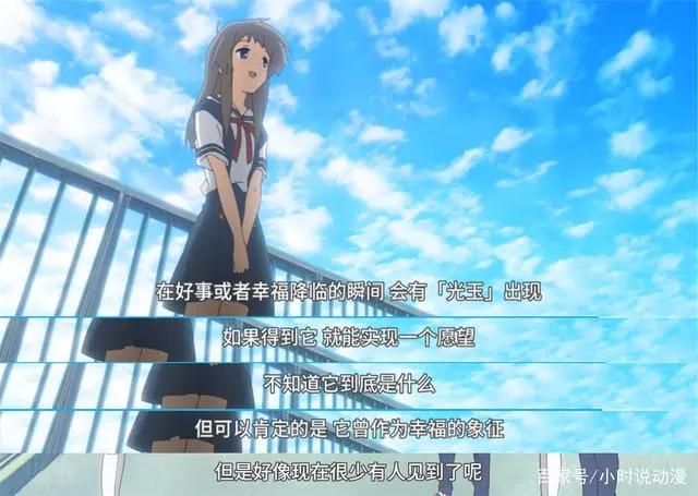 日本动漫《clannad》：渚为什么会起死回生？高帧少女又是谁？